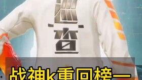 最新蹦蹦皮肤爆料,炫酷造型与独特技能大曝光！